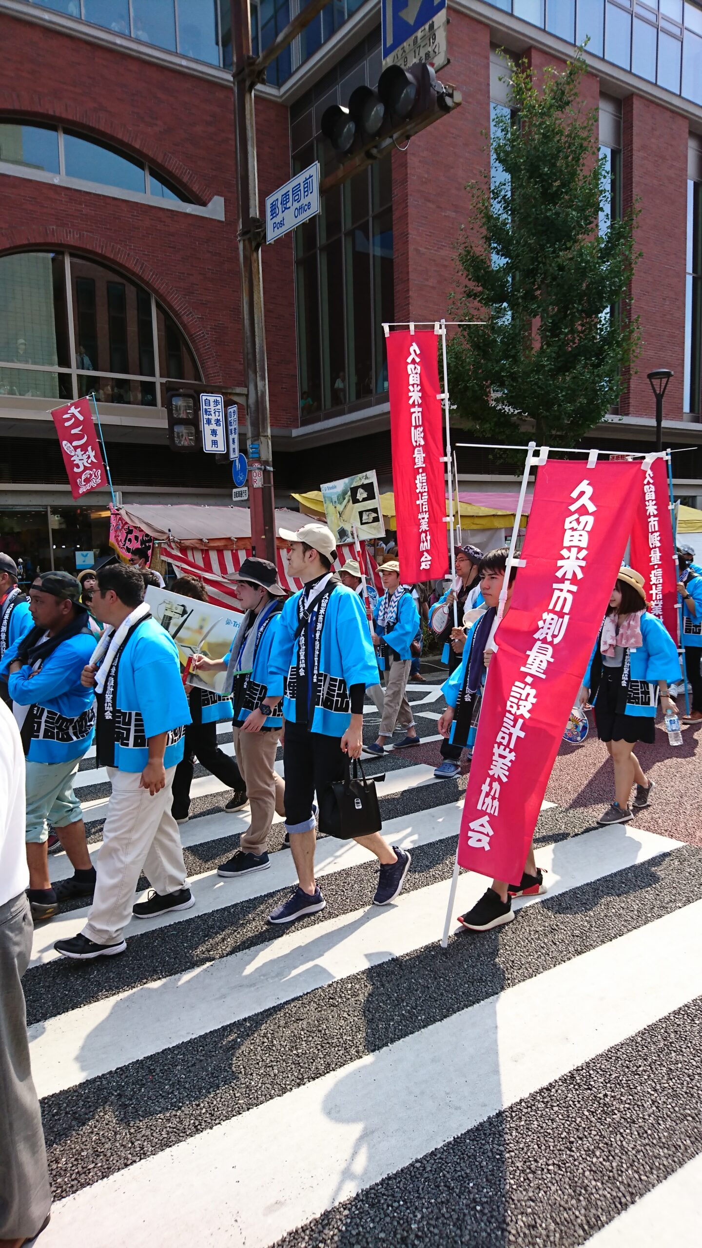 水の祭典パレードに参加しました